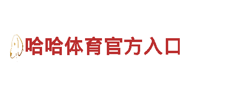 半岛入口下载-铝业集团